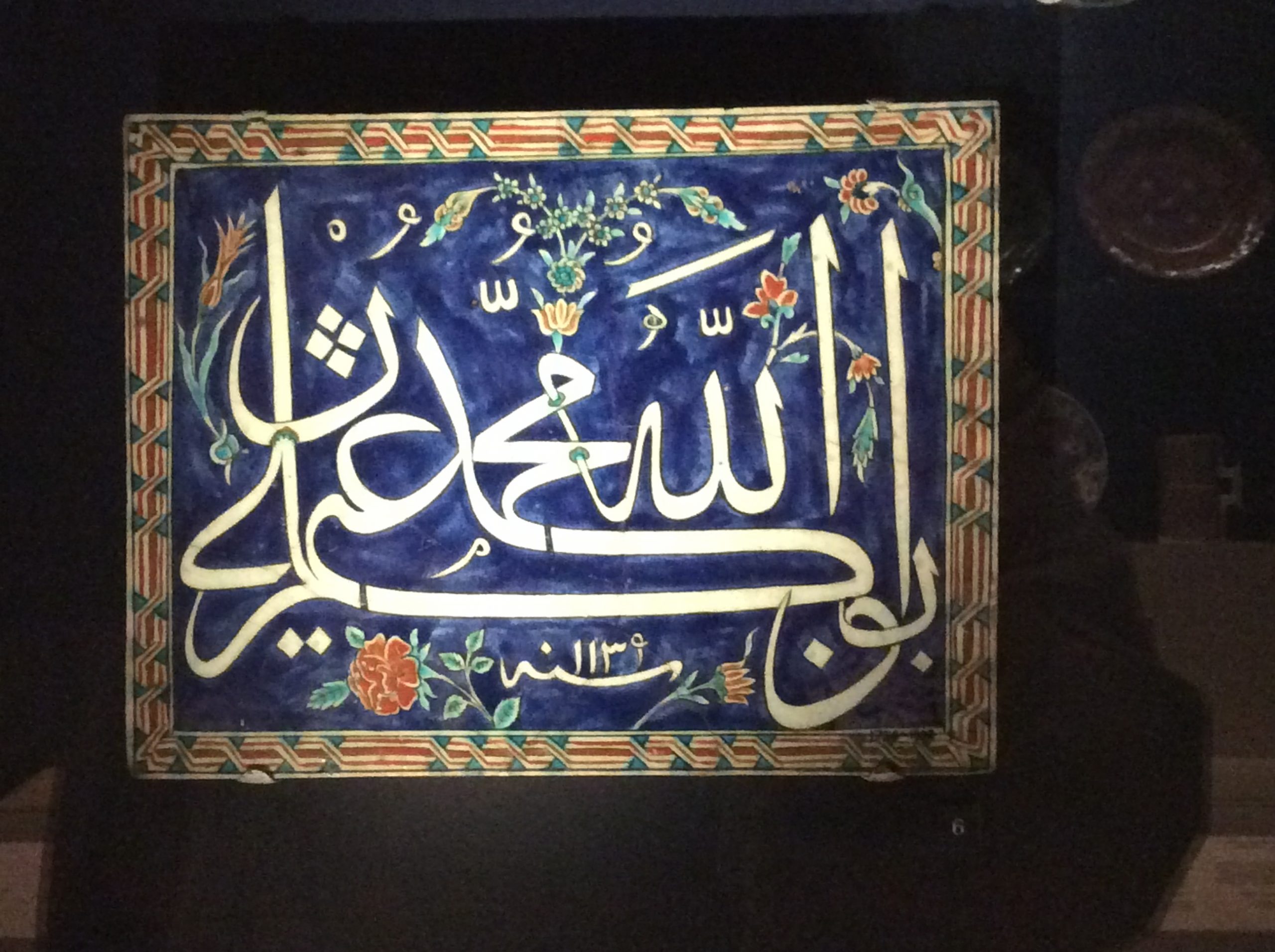 Islamic calligraphy